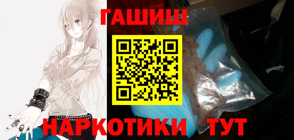 Малоярославец  ГАШ убойный  Вход с VPN 