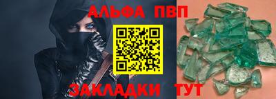 гашишное масло Будённовск
