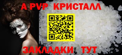 гашишное масло Будённовск
