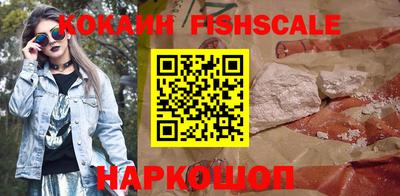 гашишное масло Будённовск
