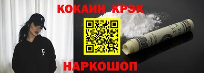кристаллы Бузулук