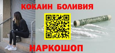 гашишное масло Будённовск