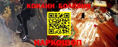 гашишное масло Будённовск