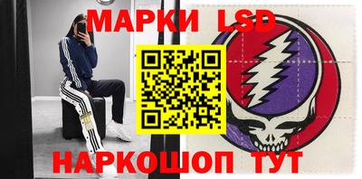 гашишное масло Будённовск