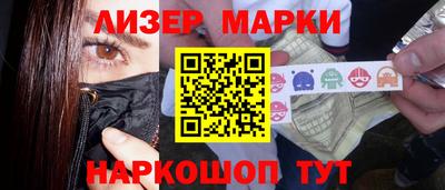 гашишное масло Будённовск