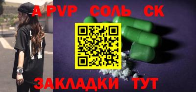 кристаллы Бузулук