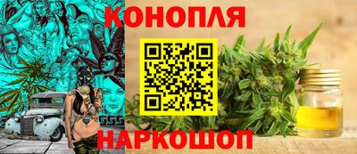 гашишное масло Будённовск