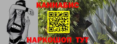 гашишное масло Будённовск