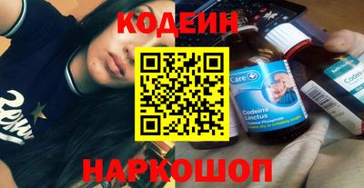 кристаллы Бузулук