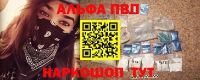 гашишное масло Будённовск