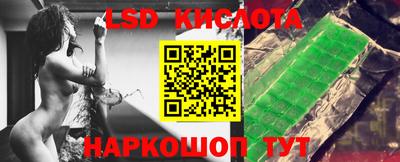 кристаллы Бузулук