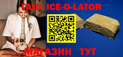 кристаллы Бузулук