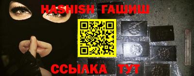 кристаллы Бузулук