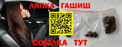 кристаллы Бузулук