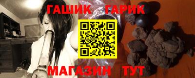 гашишное масло Будённовск