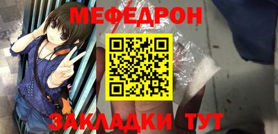 кристаллы Бузулук