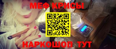 кристаллы Бузулук