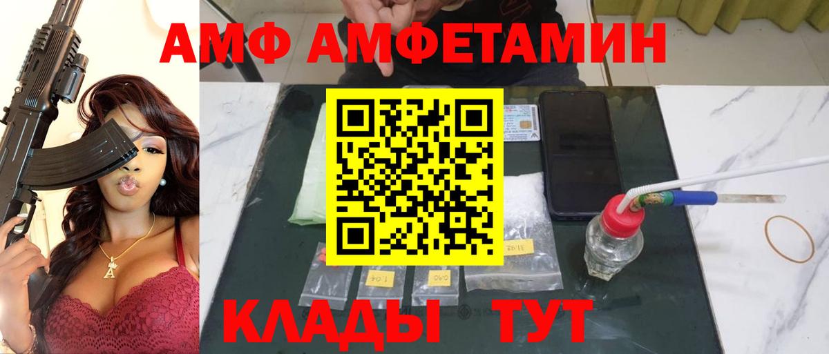 МЕТАМФЕТАМИН кристалл  Вход с VPN  Малоярославец 