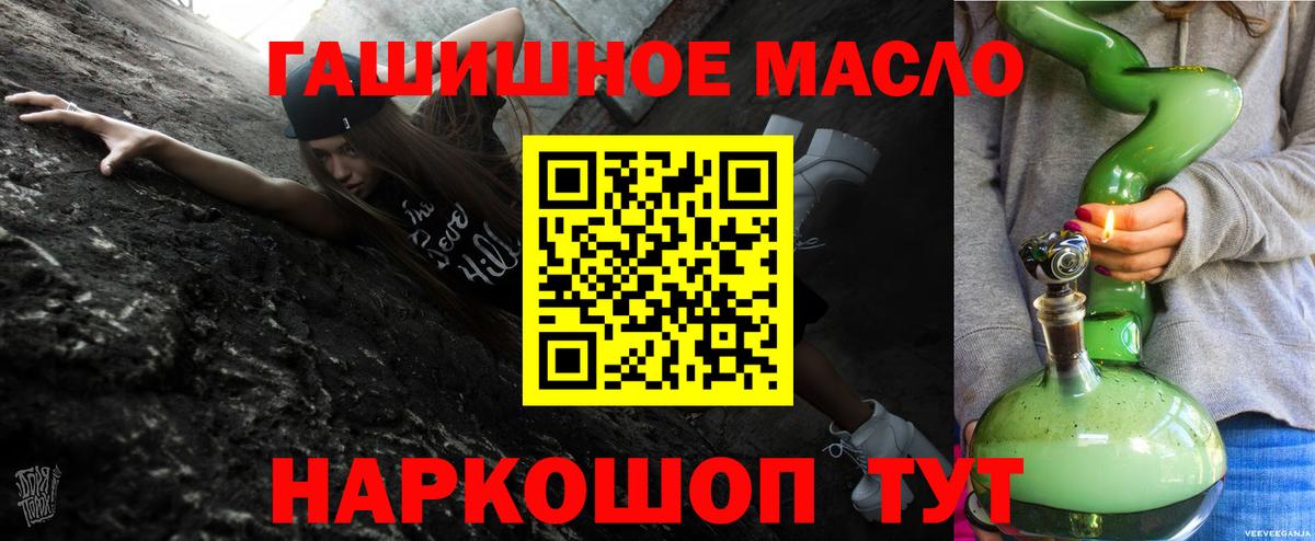 Дистиллят ТГК жижа  Вход с VPN  Малоярославец 