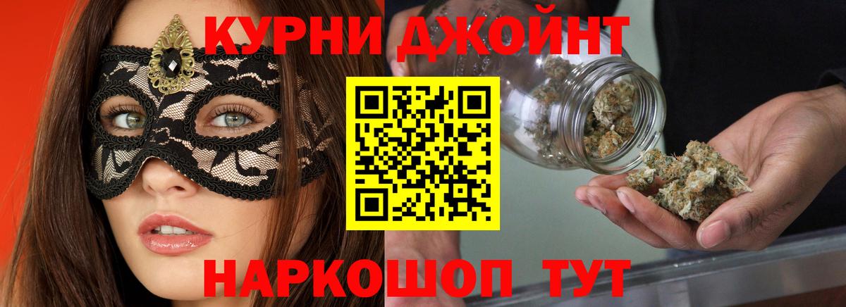 Бошки Шишки AK-47  Бошки марихуана семена  Малоярославец  Вход с VPN  Марихуана тримм 
